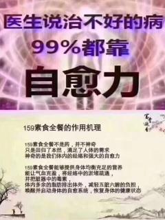 【听】《正确面对常见的调整反应》通俗版