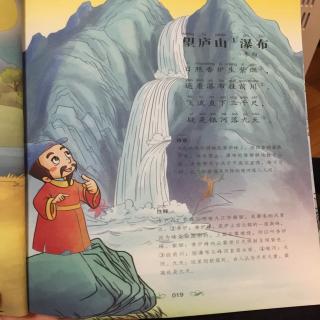 141望廬山瀑布李白