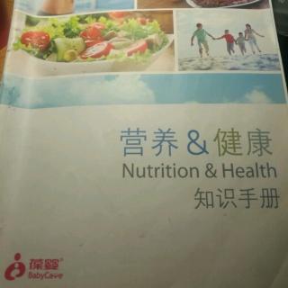 营养与健康：疾病康复更需要强化营养