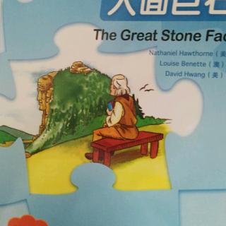The Great Stone Face lesson2 425天
