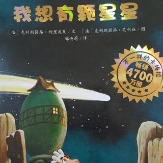 不一样的卡梅拉（我想有颗星星）