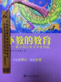 不教的教育-3-3.2启蒙，启发的是精气神