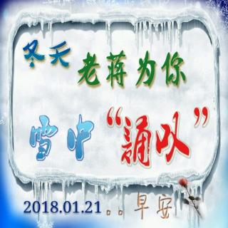 冬天，雪中“诵叹”：欣赏自己