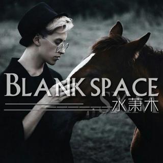 【翻唱】Blank Space—萧木