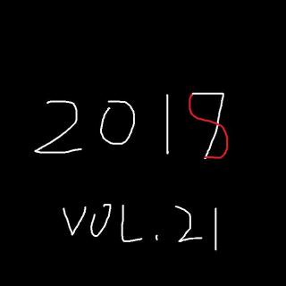 vol.21 2017+1