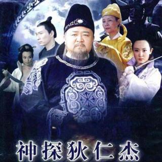 神探狄仁杰第二部第36集