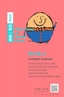 Week3-Humpty Dumpty