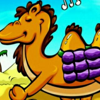 【小博士幼儿园第十五期睡前故事】―《爱美的小骆驼🐫》