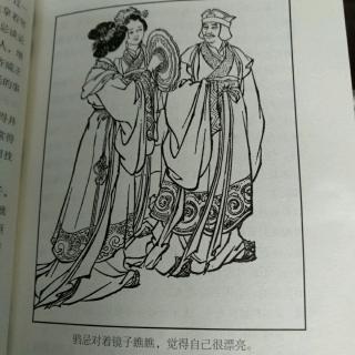 中国历史故事集.林汉达/不受蒙蔽（战/国故事）