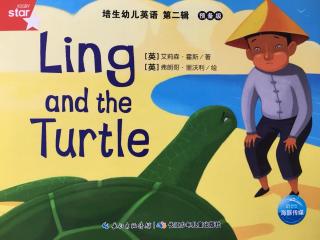 Ling and the Turtle原版