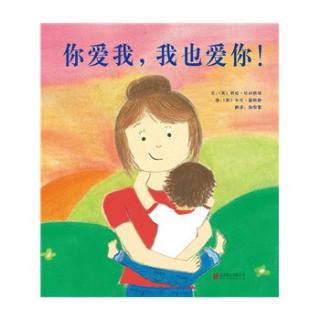 东湖幼儿园亲子班绘本阅听秀场：鑫鑫讲故事