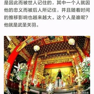 此人是西方人眼中的中国上帝，庙宇数远超孔子，六十余国为其立庙