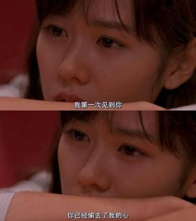 我喜欢你