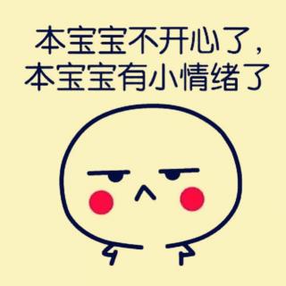 不好意思,我就是开不起玩笑