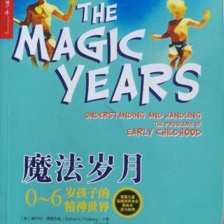 第四幕～08、孩子的是非观形成（四）～不要阻断孩子的负面感受