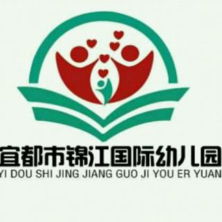 锦江国际幼儿园家长微课堂——《不要捉弄孩子》