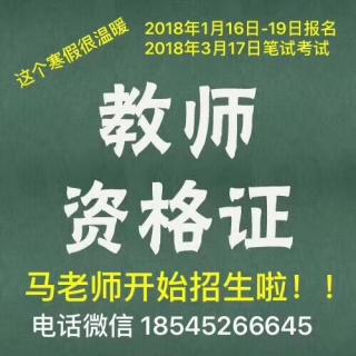 教育教学知识与能力●第二讲●教育基础知识B