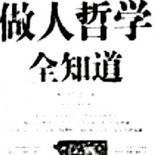 Fourth::不要以牺牲友谊为代价