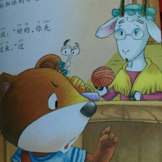 《皮皮熊🐻看店》