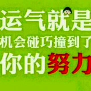 激发孩子的天才力量——潜意识是决定命运的天才力量