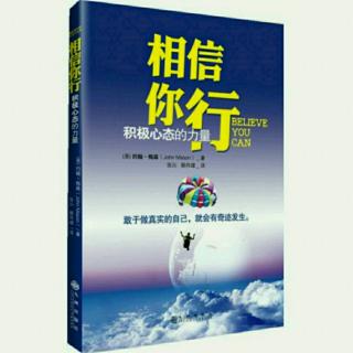 15.你给予多少，就能成长多少