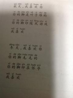 《同步阅读》四天做一年