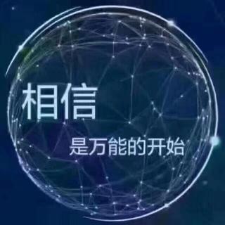 轻而易举的富足第二十八天