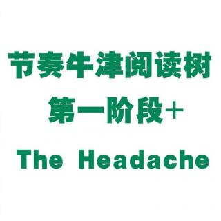 【节奏牛津阅读树】第一阶段+The Headache