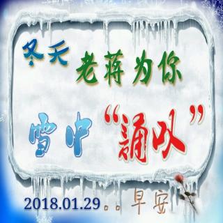 冬天，雪中“诵叹”：别人的嘴，自己的路。