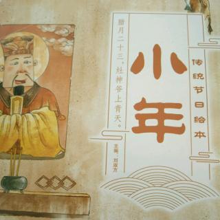 韩文博读故事传统故事绘本小年
