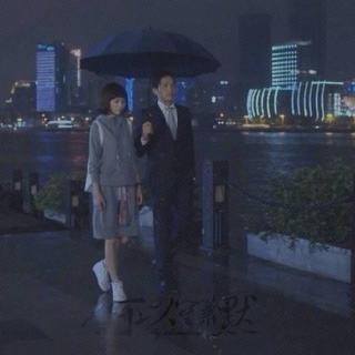 【听·见】电影