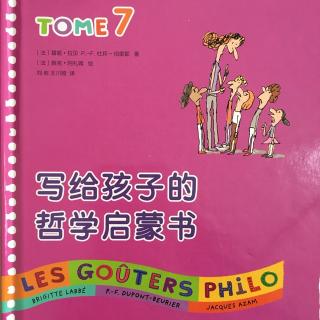 《写给孩子的哲学启蒙书》7 第三篇 正常与不正常10-13