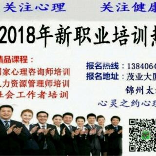 【245期】当他的工作变成她的生活(五)