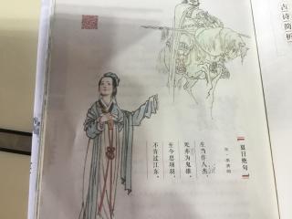 时令古诗 《 夏日绝句 》