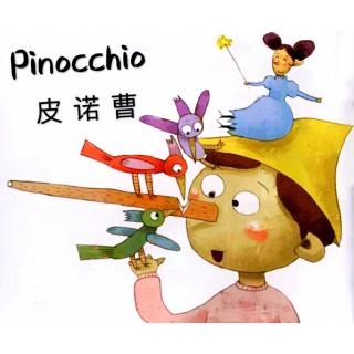 Pinocchio皮诺曹 ～Leo 腾