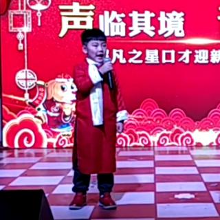 相声《父子吹牛》