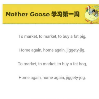 手鼓版《To market, to market》