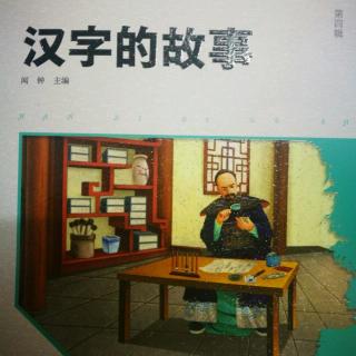 曹操与杨修