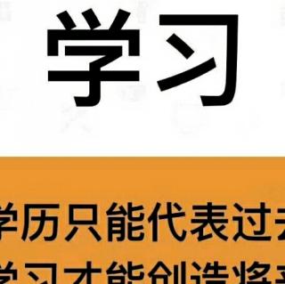 《傅雷家书》第四通