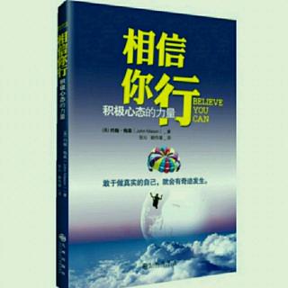 20.《当你拉伸真理，它总是会反弹到你身上》