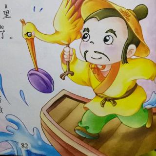 鹬蚌相争 渔翁得利