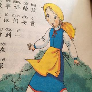 踩着面包的女孩儿