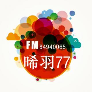 时光小偷和声版