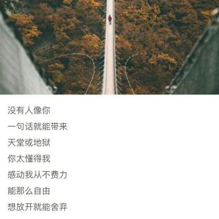 你若安好我便不扰