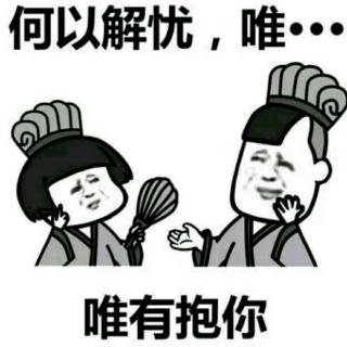 春风十里，不如你