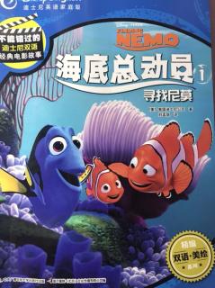 《Finding Nemo》03