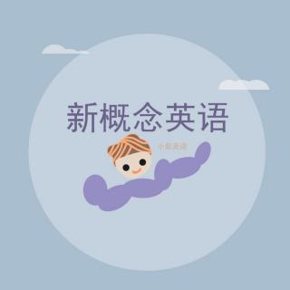 小紫领读新概念英语2: Lesson 1  A private conversation