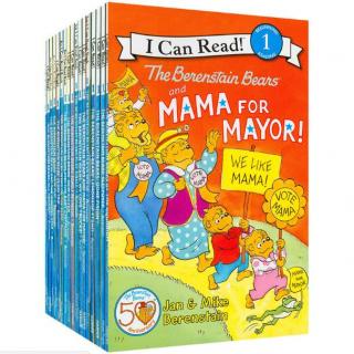 ♪【伴读】《贝贝熊》第一课 - Berenstain Bears and Mama for Mayor!