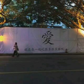 我们，还会再见的。