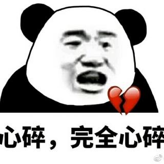 诸葛村夫,你敢!